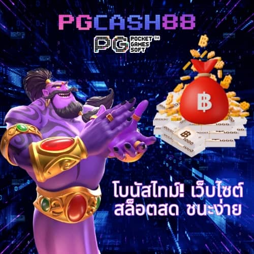 slotxo เว็บตรง